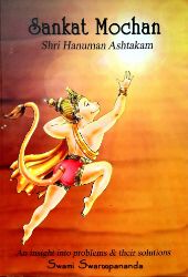 Picture of Sankat Mochan: Hanuman Ashtakam