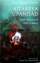 Picture of Aitareya Upanishad