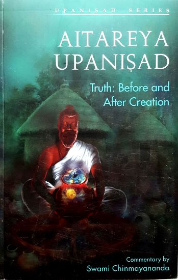 Picture of Aitareya Upanishad