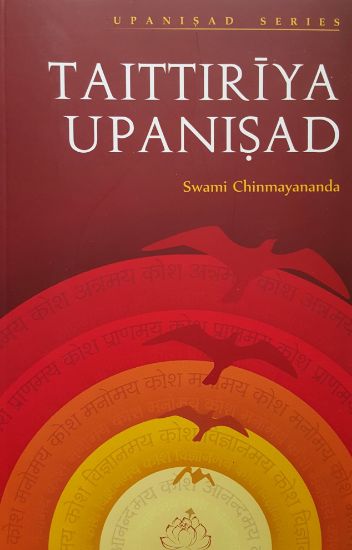 Picture of Taittiriya Upanishad