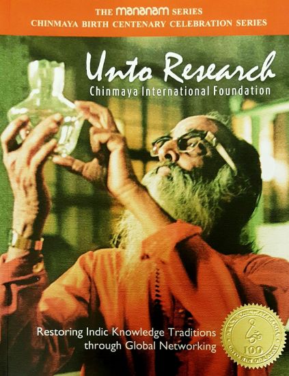 Picture of Unto Research, Chinmaya International Foundation