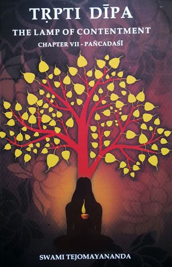 Picture of Tripti Deepa (Panchadasi chapter 7)