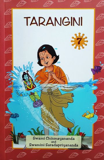 Picture of Tarangini Part 07 Color