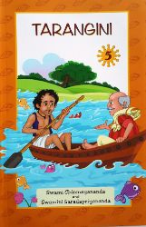 Picture of Tarangini Part 05 Color