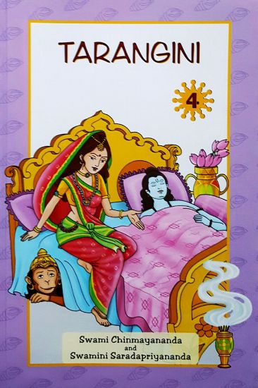 Picture of Tarangini Part 04 Color