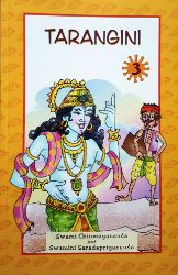 Picture of Tarangini Part 03 Color