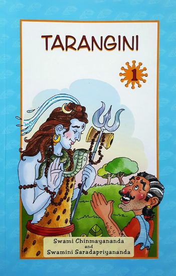 Picture of Tarangini Part 01 Color
