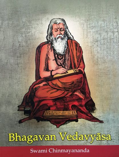 Picture of Bhagavan Vedavyasa booklet