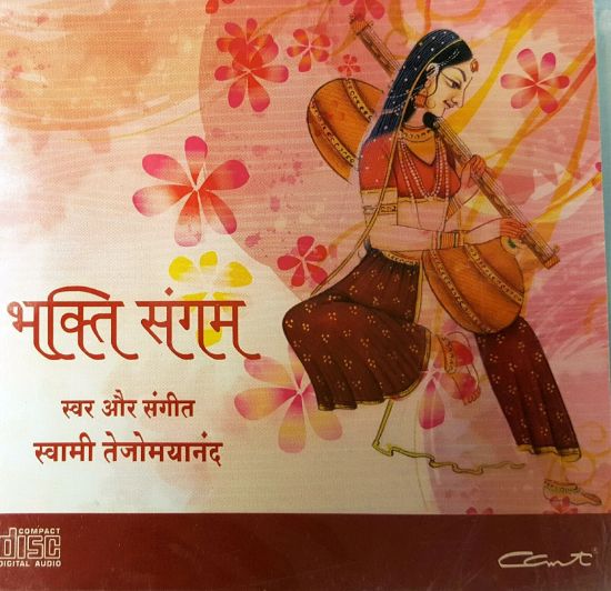 Picture of Bhakti Sangam