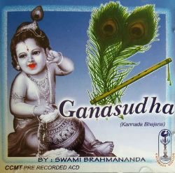 Picture of Gana Sudha