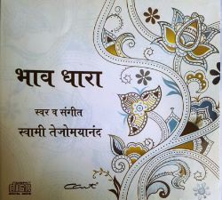 Picture of Bhava Dhara