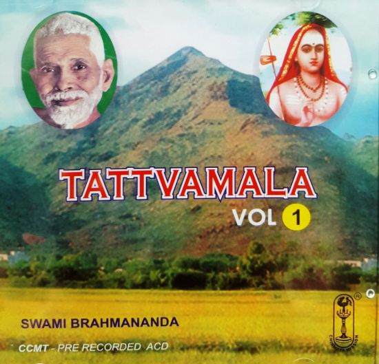 Picture of Tattvamala vol 1