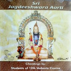 Picture of Jagadishwara Arati