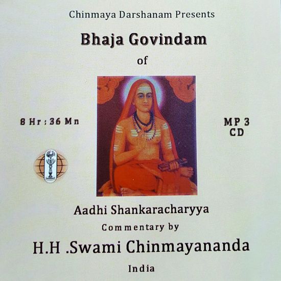 Picture of Bhaja Govindam MP3