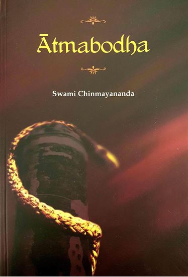 Picture of Atmabodha