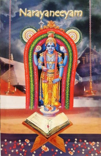 Picture of Narayaneeyam