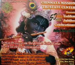Picture of Bhagavatam: Krishna Katha (H)