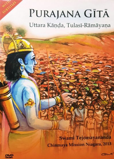 Picture of Purajana Gita DVD