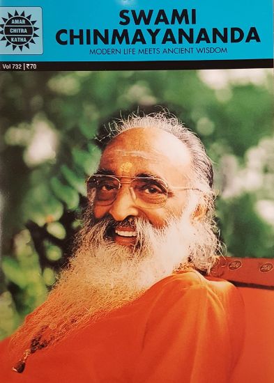 Picture of Amar Chitra Katha on Swamiji