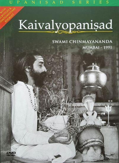 Picture of Upanishad: Kaivalya (Mumbai 1991)