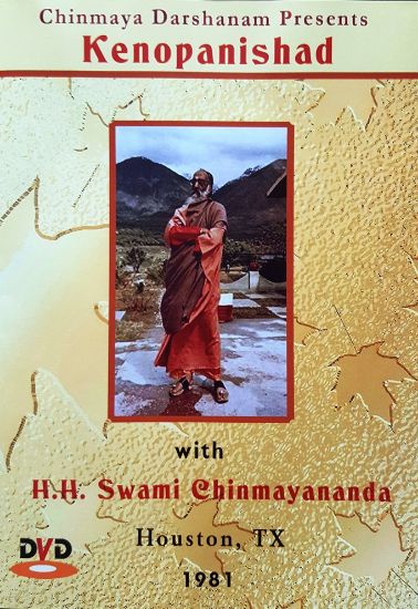 Picture of Upanishad: Kena (set of 6)