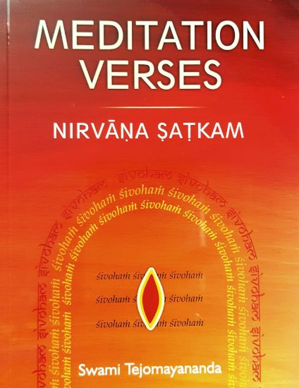 Picture of Nirvana Shatakam