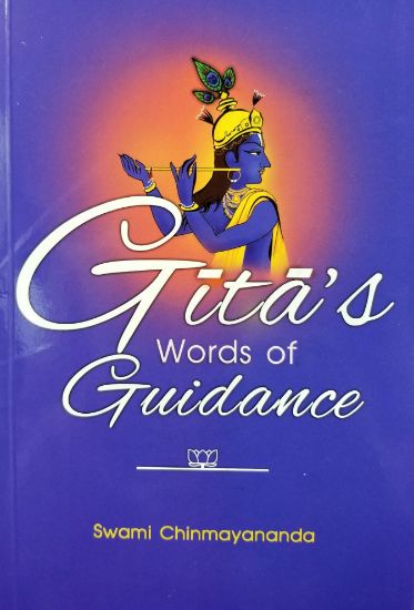 Picture of Gita's Words of Guidance