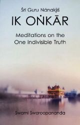 Picture of Ik Onkaar (Shri Guru Nanakji's)
