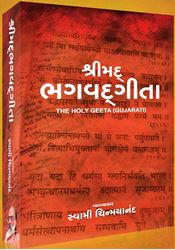 Picture for category GUJARATI