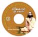 Picture of Chinmayam Guruvaram Hridi Bhavayami
