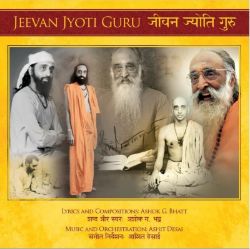 Picture of Jeevan Jyoti Guru