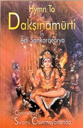 Picture of Hymn to Sri Dakshinamurti