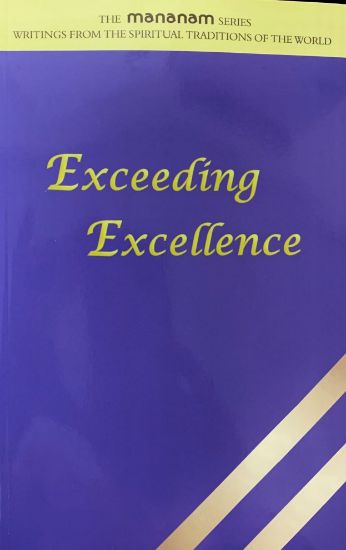 Picture of Exceeding Excellence