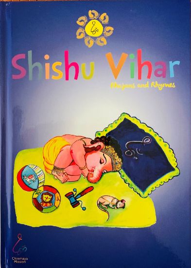 Picture of Shishu Vihar Bhajans & Rhymes