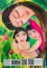 Picture of Shishu Vihar Bhajans & Rhymes