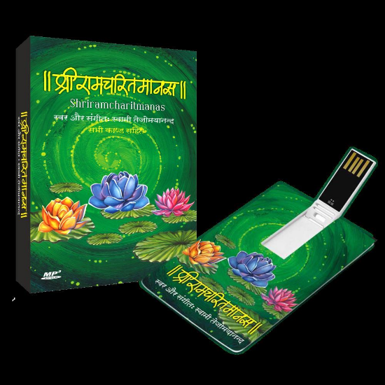 Picture of Ramcharait Manas Hindi Discourses (Pen Drive)