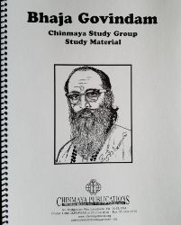 Picture of Bhaja Govindam Worbook