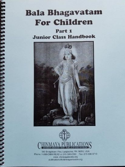 Picture of Bala Bhagavatam Workbooks 1&2