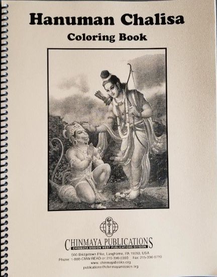 Picture of Hanuman Chalisa Coloring Book