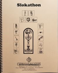 Picture of Shlokathon Book
