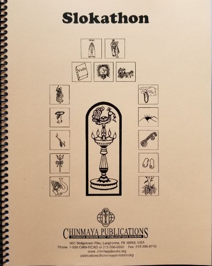 Picture of Shlokathon Book