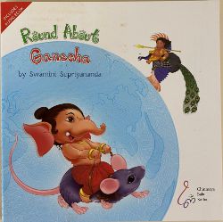 Picture of Round About Ganesha