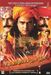 Picture of Upanishad Ganga (Set of 12 DVDs)