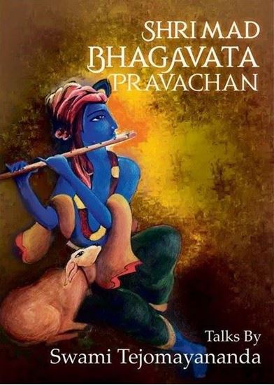 Picture of Shrimad Bhagavata Pravachan ( Pen Drive)