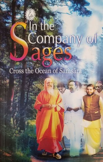 Picture of In The Company of Sages