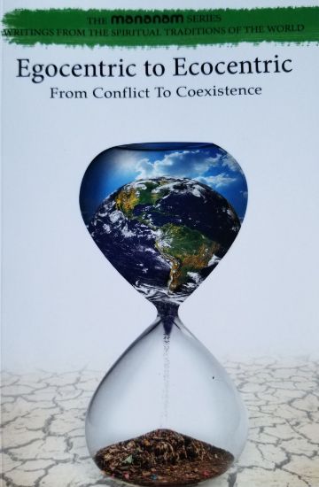Picture of Egocentric to Ecocentric