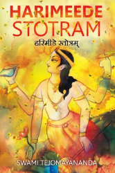 Picture of Harimeede Stotram