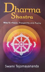 Picture of Dharma Shastra