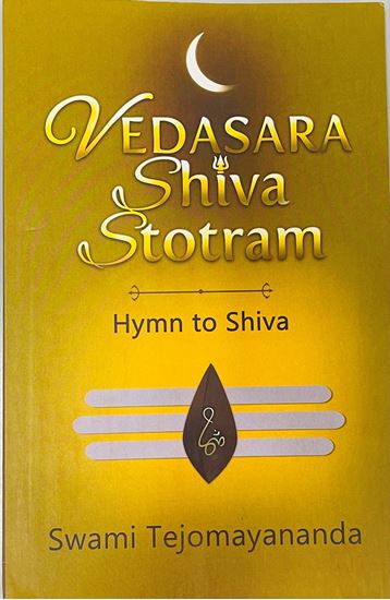 Picture of Vedasara Shiva Stotram