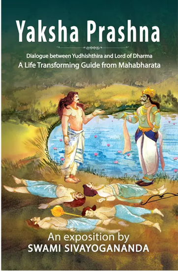 Picture of Yaksha Prashna